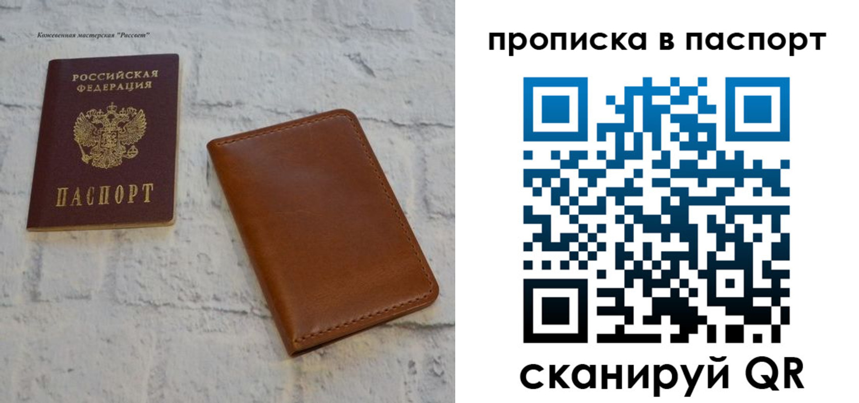 миграционный учет в Махачкале